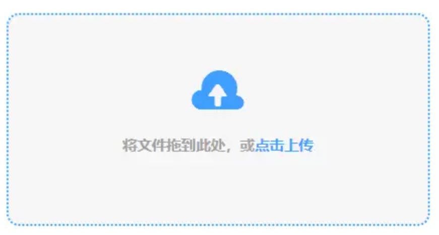 开云体验app下载登录入口使用讲解 - 添加文件